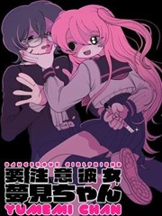 奈克瑟斯剧场版：适能者列传 海报