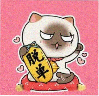 奈克瑟斯剧场版 副队长 头像